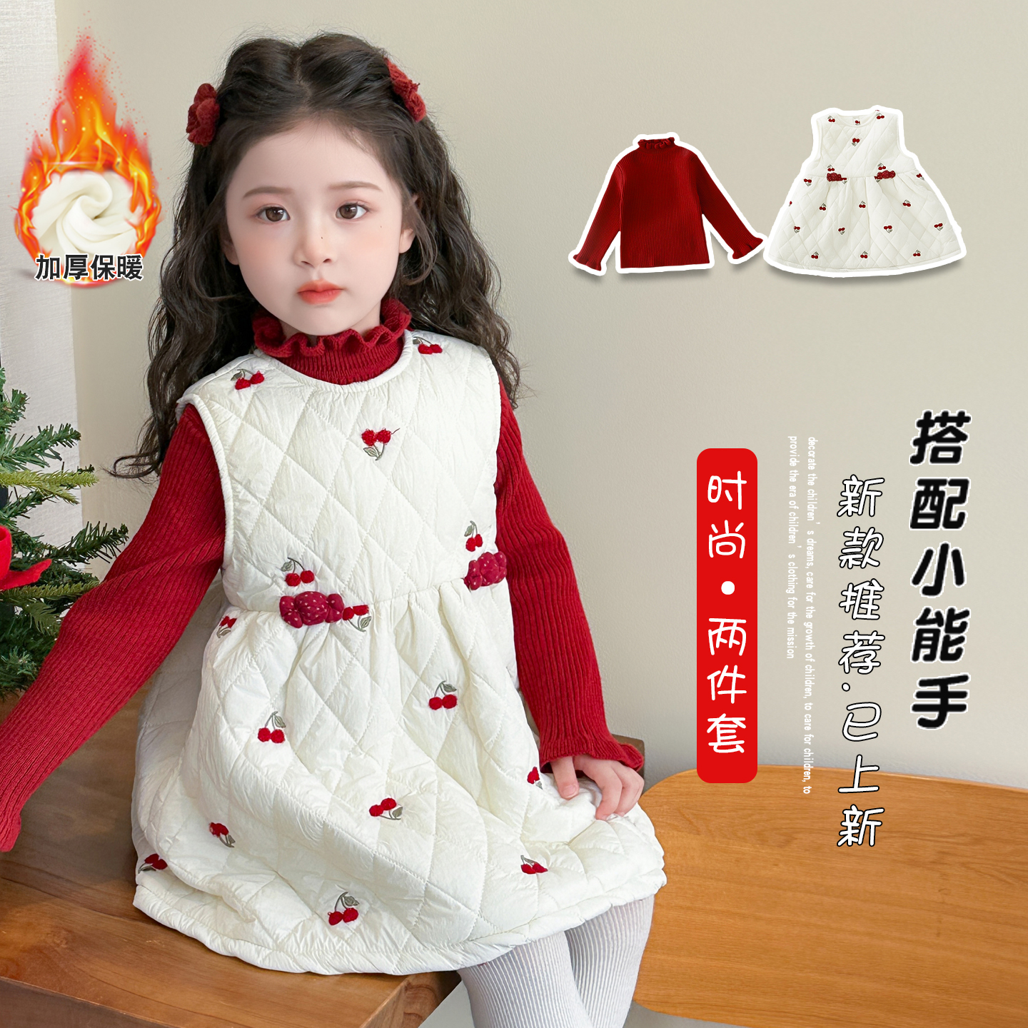 Costumes Winter New Year Kid V - огляд і ціна Baby Clothing Quilt